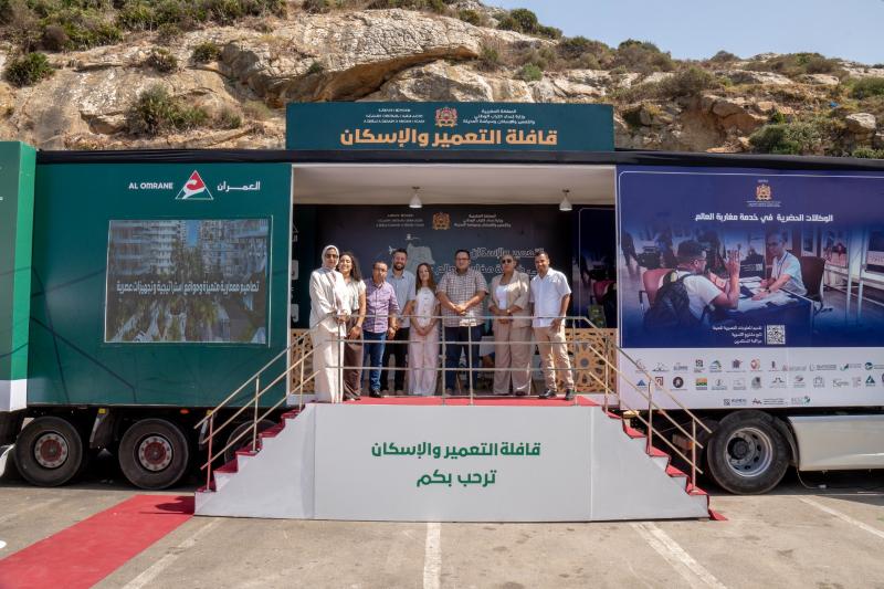 السيدة فاطمة الزهراء المنصوري تعزز تعبئة مختلف مكونات الوزارة  بإطلاق قافلة التعمير والإسكان في خدمة مغاربة العالم
